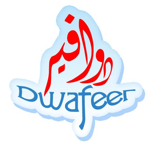 
                                                                                                            Inscrição nº                                         49
                                     do Concurso para                                         Logo Design for DWAFEER
                                    
