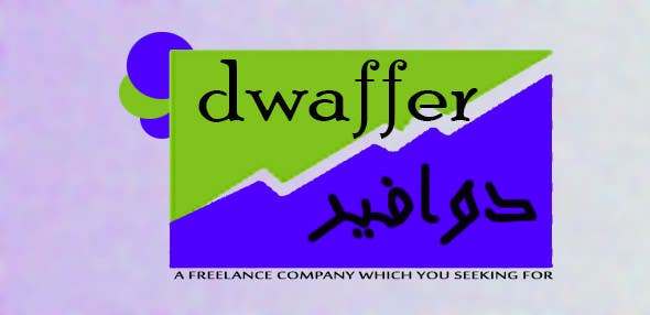
                                                                                                                        Inscrição nº                                             75
                                         do Concurso para                                             Logo Design for DWAFEER
                                        