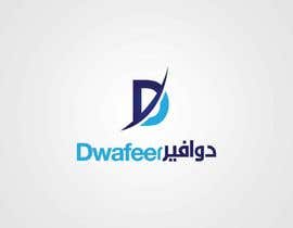 #44 para Logo Design for DWAFEER por IzzDesigner