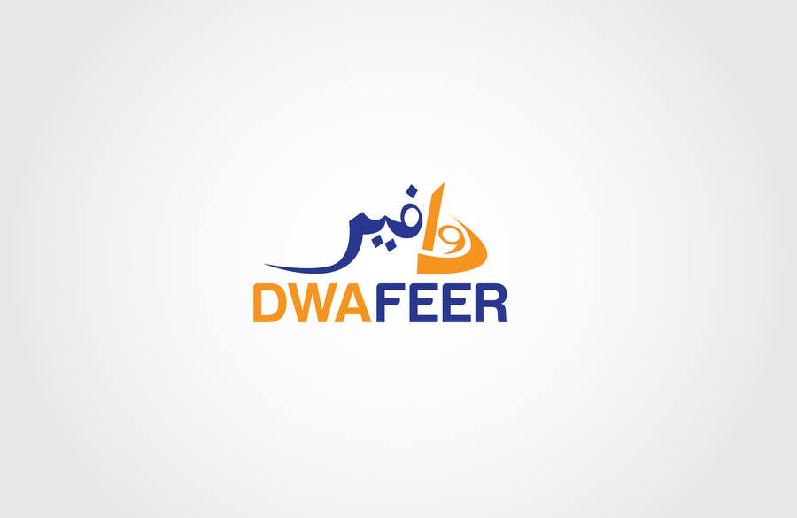 
                                                                                                            Inscrição nº                                         31
                                     do Concurso para                                         Logo Design for DWAFEER
                                    