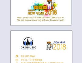 #49 для New Years Card 2018 від Mhasan626297