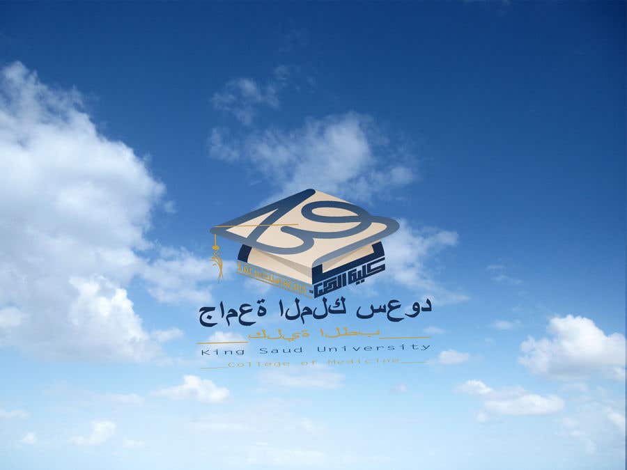 Inscrição nº 130 do Concurso para                                                 Design an Arabic 3D Logo
                                            