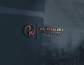 #168 per Design a logo for AL KHALEEJ da keyaakash