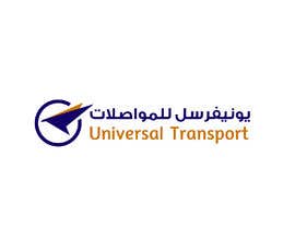 #24 ， Universal Transport Logo Design in English and Arabic 来自 MohammedHaassan