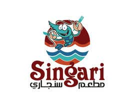 #37 cho unique logo design for seafood restaurant bởi balhashki