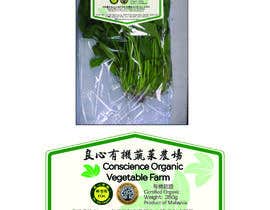 #27 para Packaging Sticker for Organic Vegetable por ElementalMantis