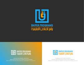 #180 för Design a Logo for SNIPER programs av lucianito78