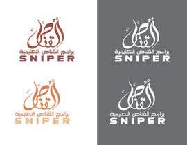 #204 för Design a Logo for SNIPER programs av arslangraphic
