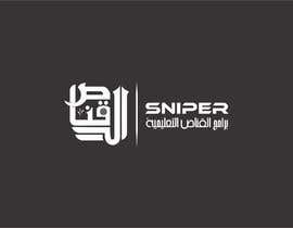 #170 för Design a Logo for SNIPER programs av lrrehman