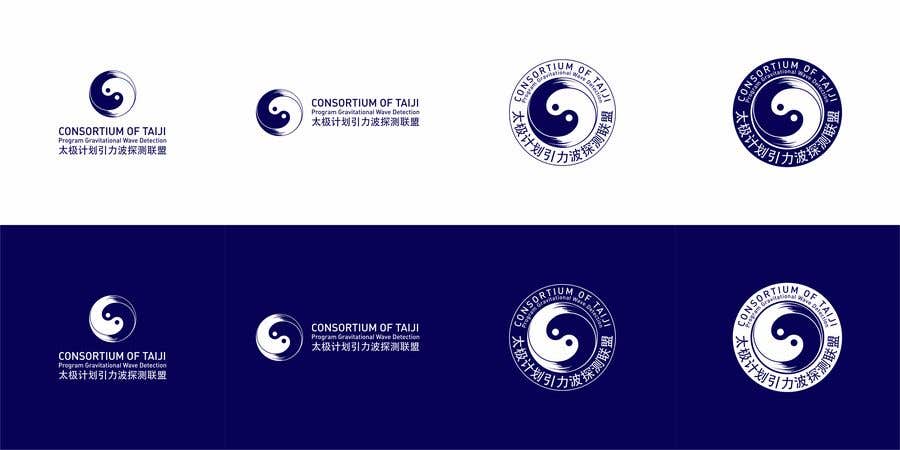 Participación en el concurso Nro.50 para                                                 Design a Logo for China academic union
                                            