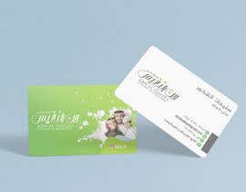 #147 for Design-Business-Card by ajdezignz