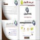 
                                                                                                                                    Konkurrenceindlæg #                                                6
                                             billede for                                                 Company Profile and Product Profile for Benaa Al Ajyal
                                            