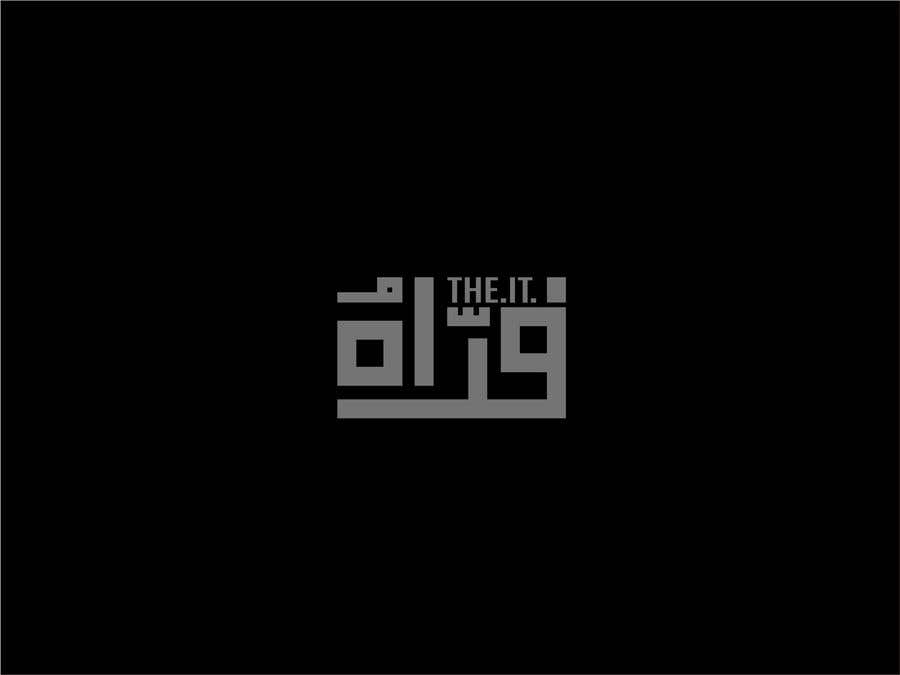 Zgłoszenie konkursowe o numerze #3 do konkursu o nazwie                                                 Design a Logo with arabic an english
                                            