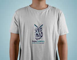 #87 para Design an Arabic/English Logo &amp; Develop a Corporate Identity Contest de jarabaaghada
