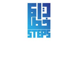 #107 para Logo Designing for IT &amp; Marketing Solution Company Arabic and English de medineart