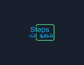 Nro 121 kilpailuun Logo Designing for IT &amp; Marketing Solution Company Arabic and English käyttäjältä denputs08