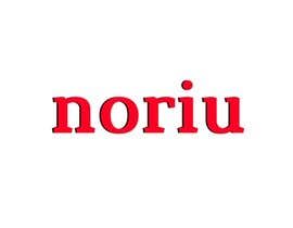#20 for a logo or label that would look good on a glass jam jar incorporating the work “noriu”
looking for something fairly clean and simple. by janainabarroso