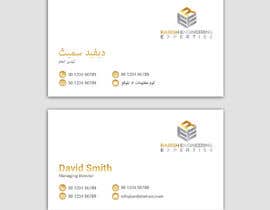 #84 para Design some Business Cards de smartghart