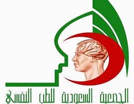 #17 za High Resolusion for current logo od AhmedKhiedr