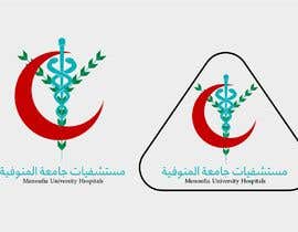 #46 untuk Design an Arabic Logo oleh KkhalifaM