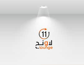 #59 para restaurant logo de ZDesign4you