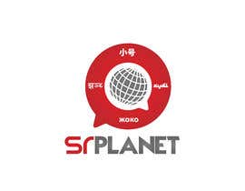 AtwaArt님에 의한 Design a Logo for translation website SRPLANET을(를) 위한 #34