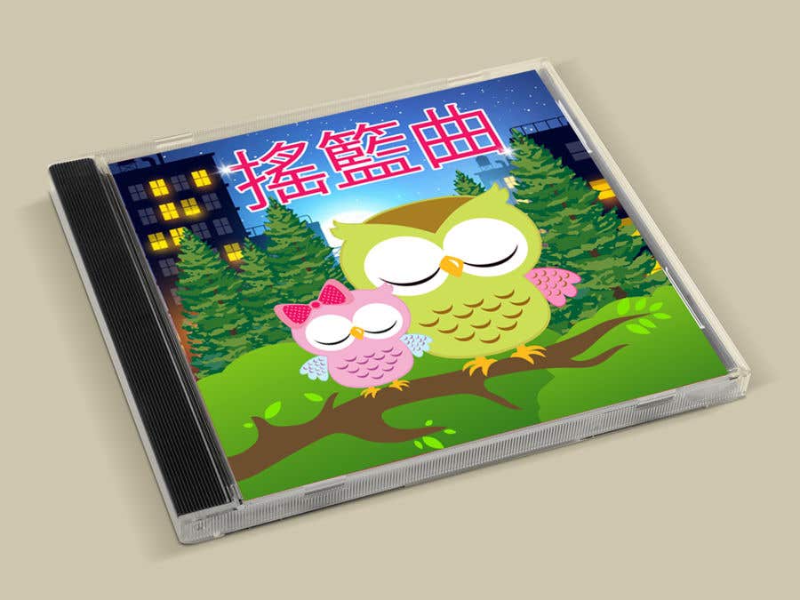 Contest Entry #17 for                                                 CD Cover and inner page: Lullaby ( Main Character/main title : 搖籃曲;  small character/subtitle: 醫師的音樂處方 )
                                            