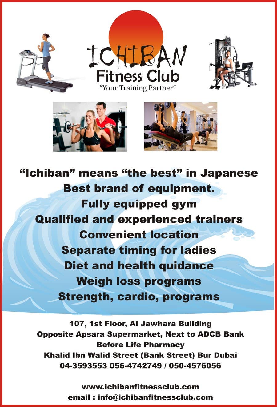 Proposition n°17 du concours                                                 Design a Flyer for Gym - Japanese and New year theme
                                            