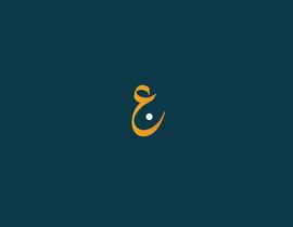 Číslo 1 pro uživatele arabic logo with design for wedding invite od uživatele aaea