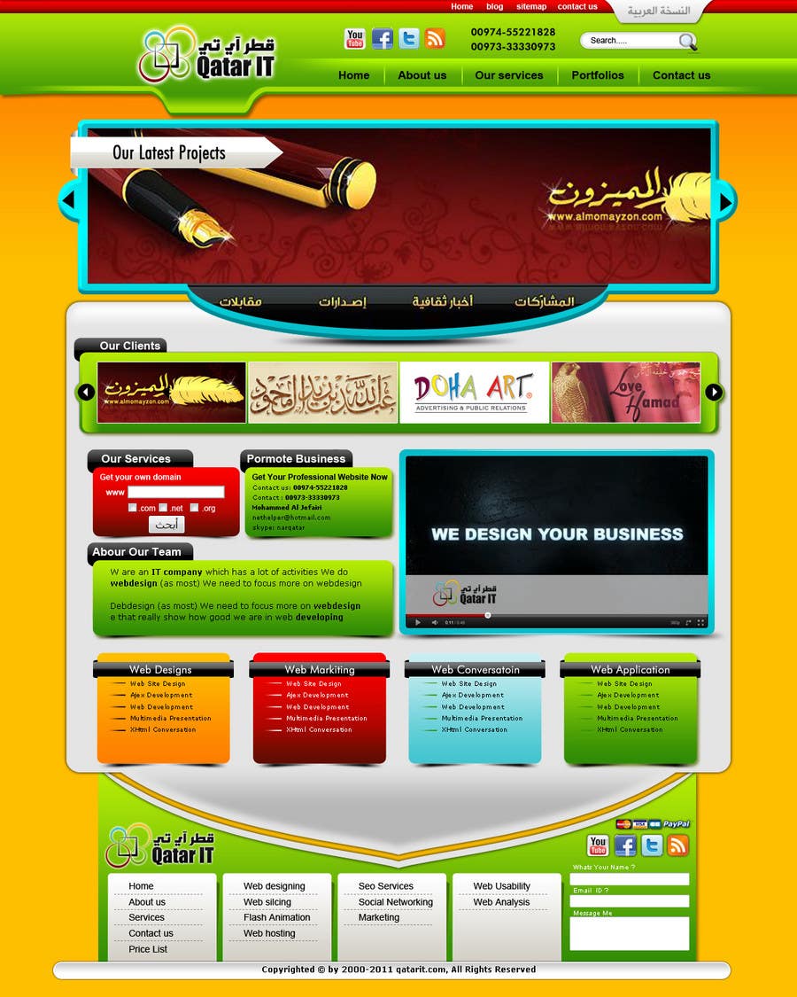 
                                                                                                                        Contest Entry #                                            74
                                         for                                             Website Design for Qatar IT
                                        