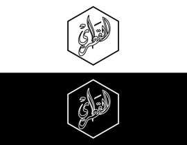 #6 cho Design a Logo bởi taquitocreativo