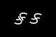 Konkurrenceindlæg #3 billede for                                                     A cool yet simple letter "F" logo
                                                