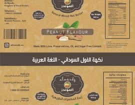 #17 for ReDesign a Logo &amp; Product Label (English/Arabic) by samer1990
