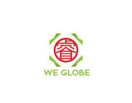 #10 for English / Chinese logo design with specific instructions by designstore