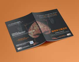 islamMo tarafından Design a Brochure için no 11