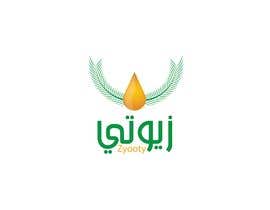 Nambari 18 ya We need a logo for a company that produces cosmetic oils for hair and skin call Zyooty in English and زيوتي in Arabic, with the Arabic more prominent in the design na lue23