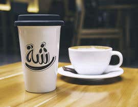 #101 สำหรับ Arabic Nuts shop logo โดย ahmednawar550