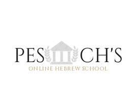 #51 for Online Hebrew School Logo by SundarVigneshJR