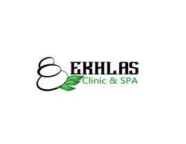 #55 ， Design a Logo Ekhlas C 来自 alomkhan21