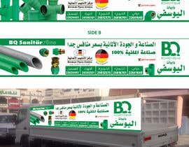 #31 for Design a truck 2 side advertisement banner by zedsheikh83