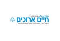 Proposition n° 106 du concours Graphic Design pour Logo Design for Chayim Arucim