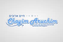Proposition n° 231 du concours Graphic Design pour Logo Design for Chayim Arucim