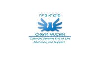 Proposition n° 137 du concours Graphic Design pour Logo Design for Chayim Arucim