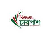 #44 for Logo for Bangla Online News Portal by shanto1988
