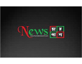 #22 for Logo for Bangla Online News Portal by ayan1986