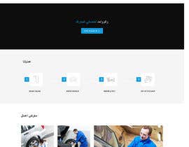 #33 for Build me a website by faysalahmed1888