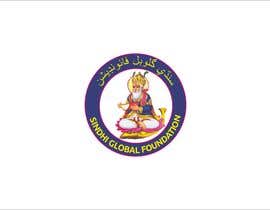narvekarnetra02 tarafından Create a logo for Sindhi Global Foundation için no 1