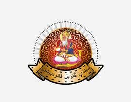 bayuadi17 tarafından Create a logo for Sindhi Global Foundation için no 5