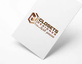 #16 for designe logo for wooden closets company by topingenuity
