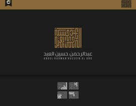 #35 för Logo Design in arabic (Typographic) free hand av Curp